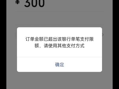 b友们,我被交通银行限额20块钱,怎么办啊,卡还不在身边哔哩哔哩bilibili