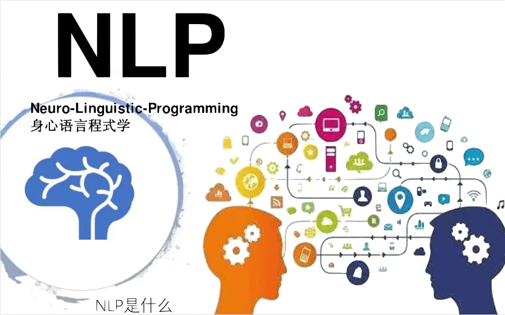 [图]这绝对是B站讲的最好的自然语言处理训练NLP【NLP从入门到精通】