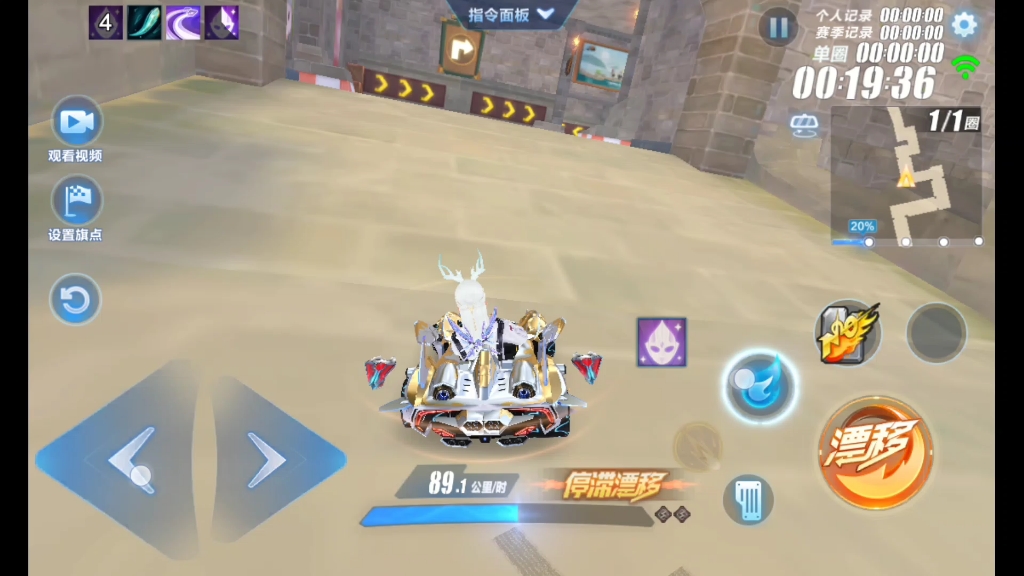 qq飞车 长城地图彩蛋