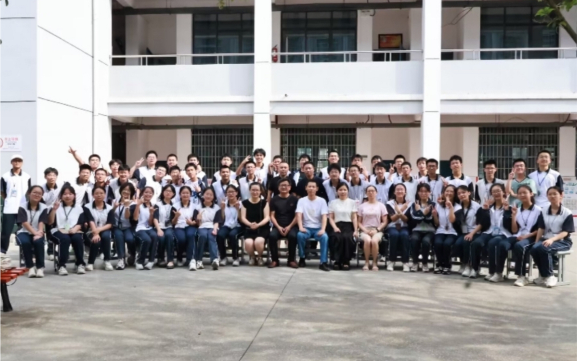 时间的记忆——宜丰中学2026届24班团建