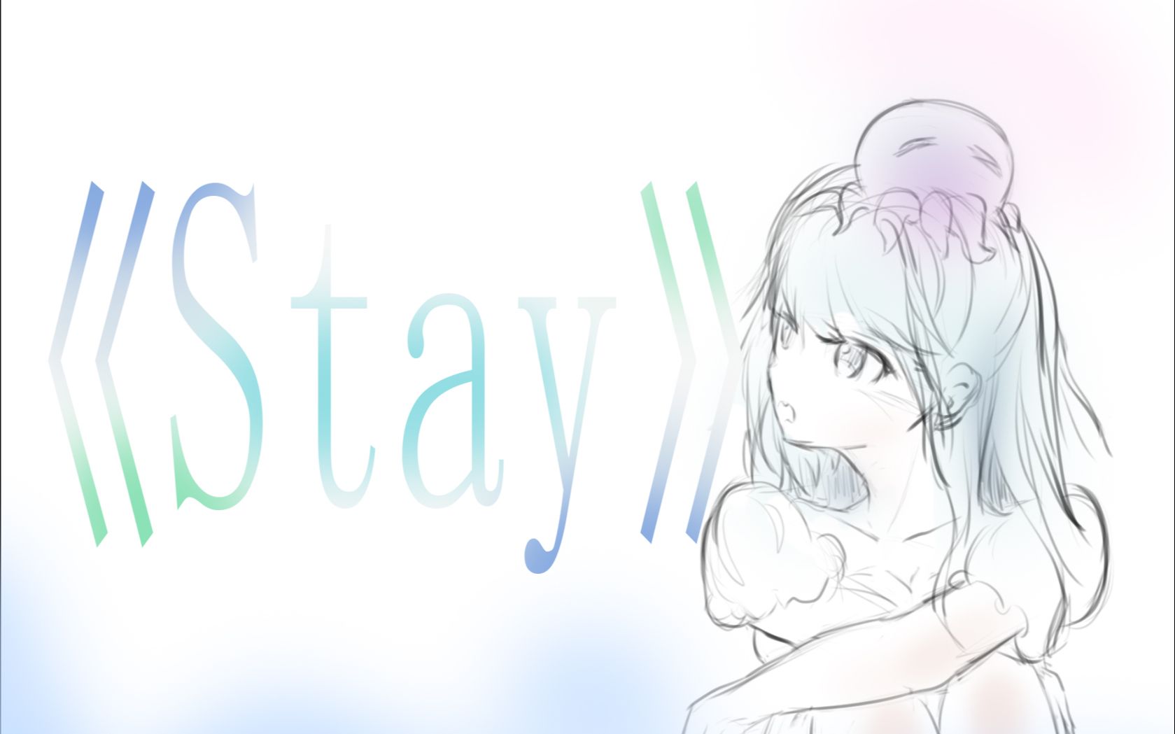 【海伊】Stay哔哩哔哩bilibili