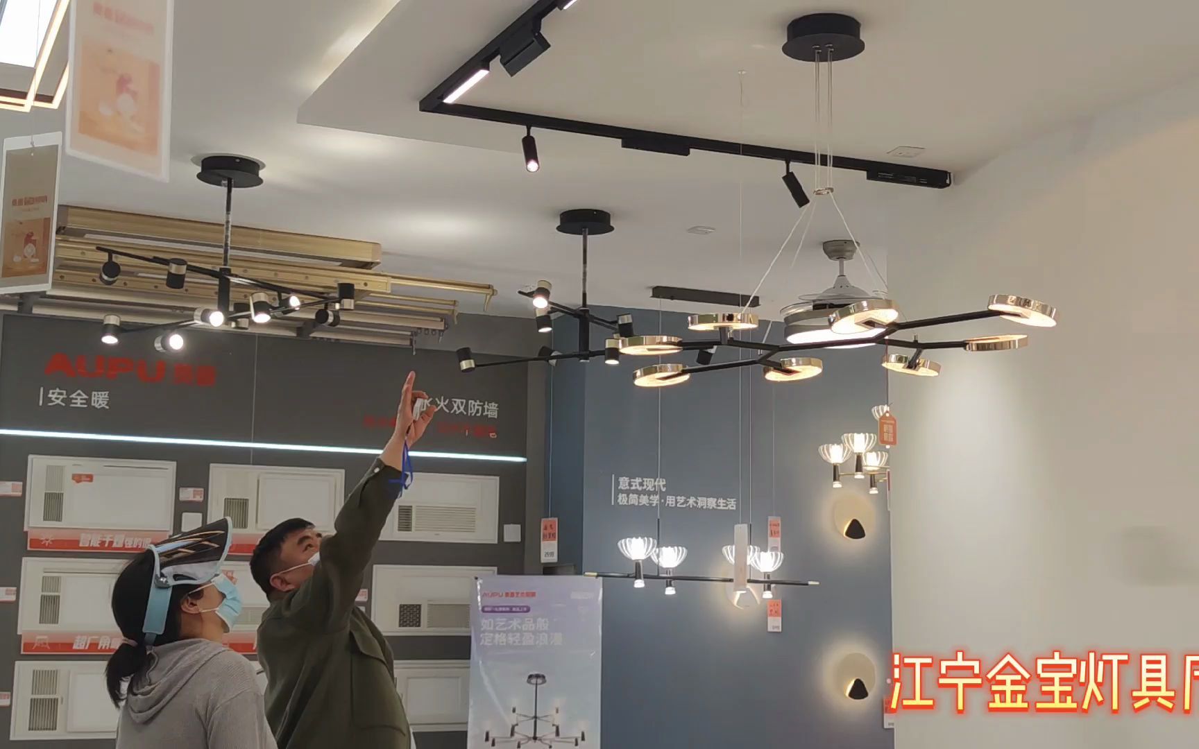 晨皓控股南京江宁金宝装饰城灯具厅奥普艺术照明店开业啦