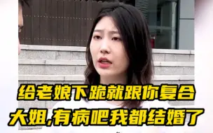 Download Video: 那些拜金女打脸解气瞬间：嚣张跋扈的样子，真令人作呕