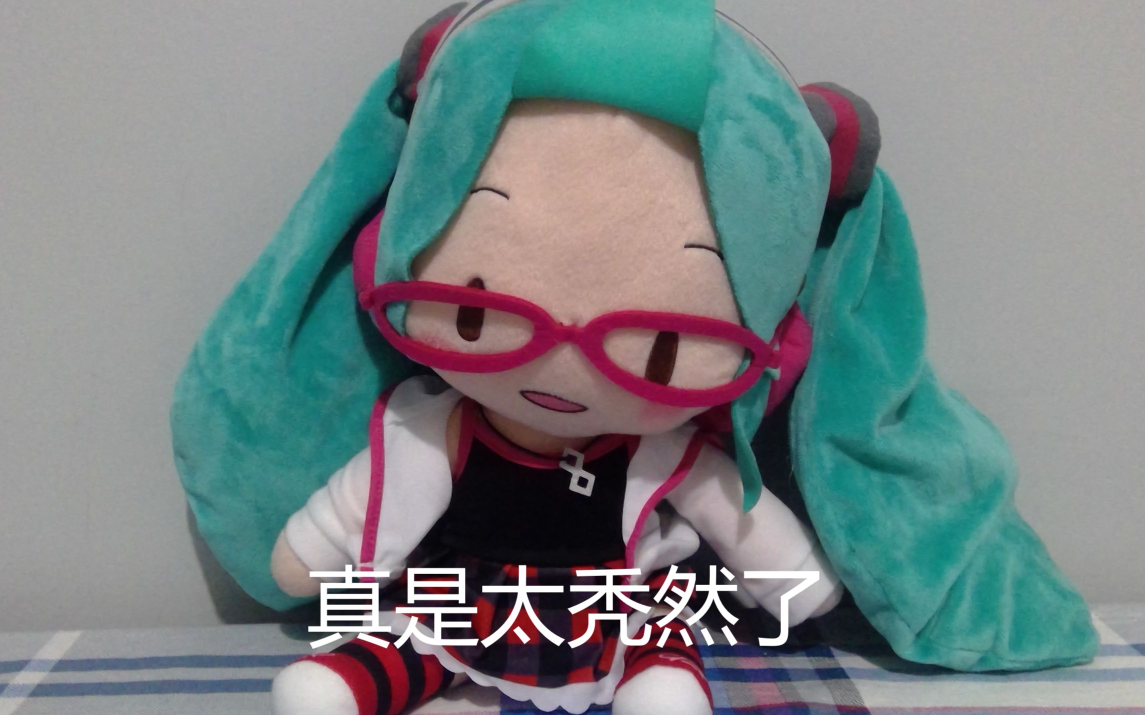 因为被迫打cytus2而秃头的的fufu