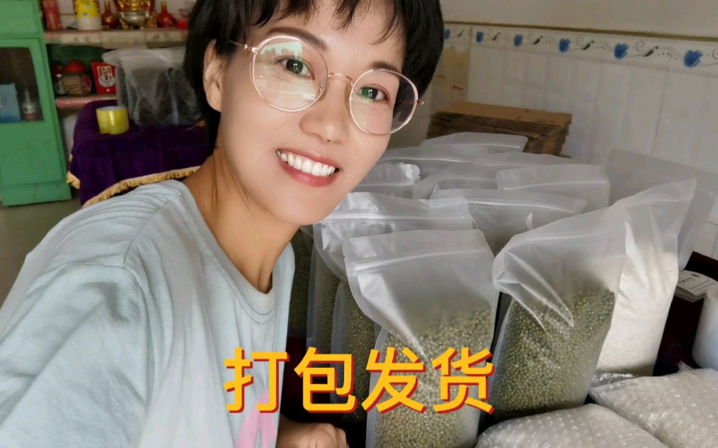 [图]这个星期没干别的，就是绿豆绿豆绿豆！爸妈都跟着累惨了