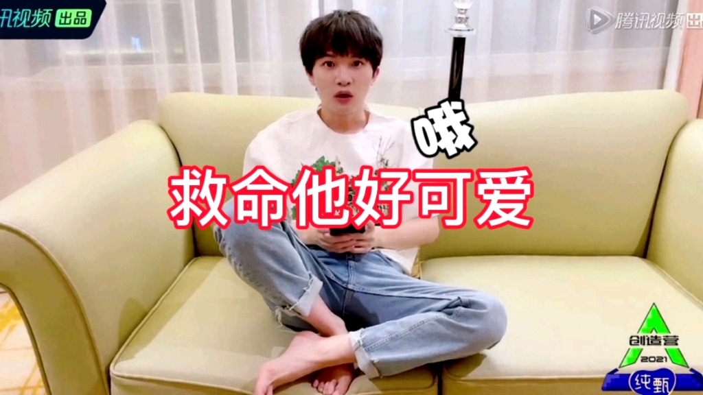 周深啊啊啊露脚脚的小可爱小少年
