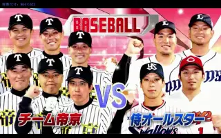 とんねるずのスポーツ王は俺だ 搜索结果 哔哩哔哩 Bilibili