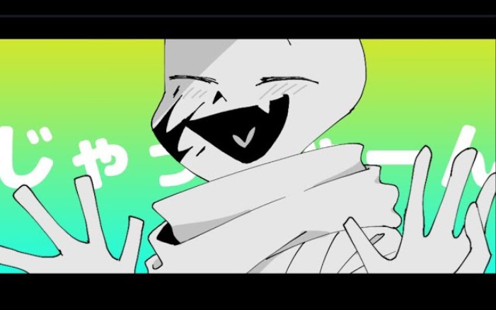 【授权搬运/undertale au】ヘラヘラリ│meme undertaleau ink!sans