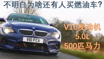 熟肉 宝马重磅发布车身变色技术 随时变化车身颜色 再也不用贴改色膜了 哔哩哔哩 Bilibili