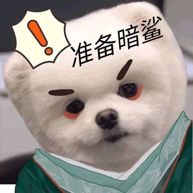 氵有谱打卡齐木和温温我滴脑公和脑婆