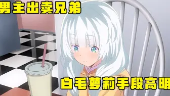 凤小春的19秒心动挑战 哔哩哔哩 Bilibili