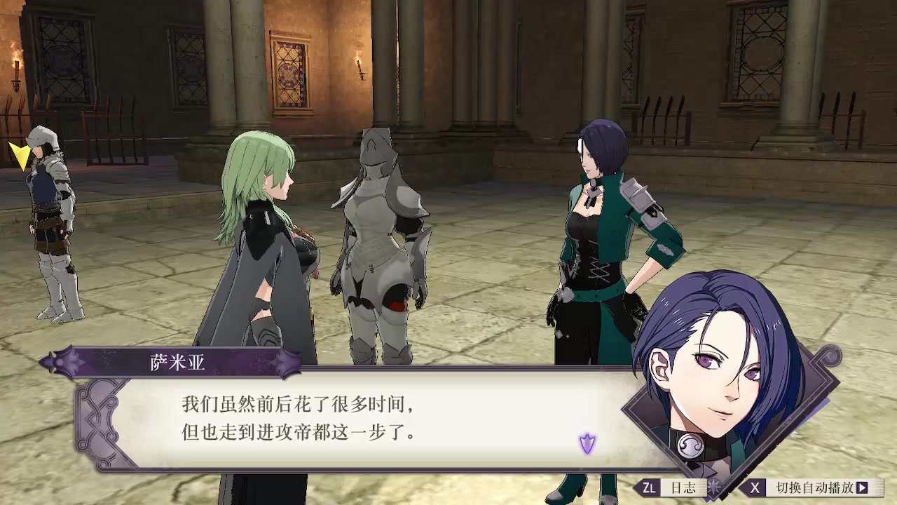 [kuma]火焰纹章风花雪月 萨米亚的精分现场