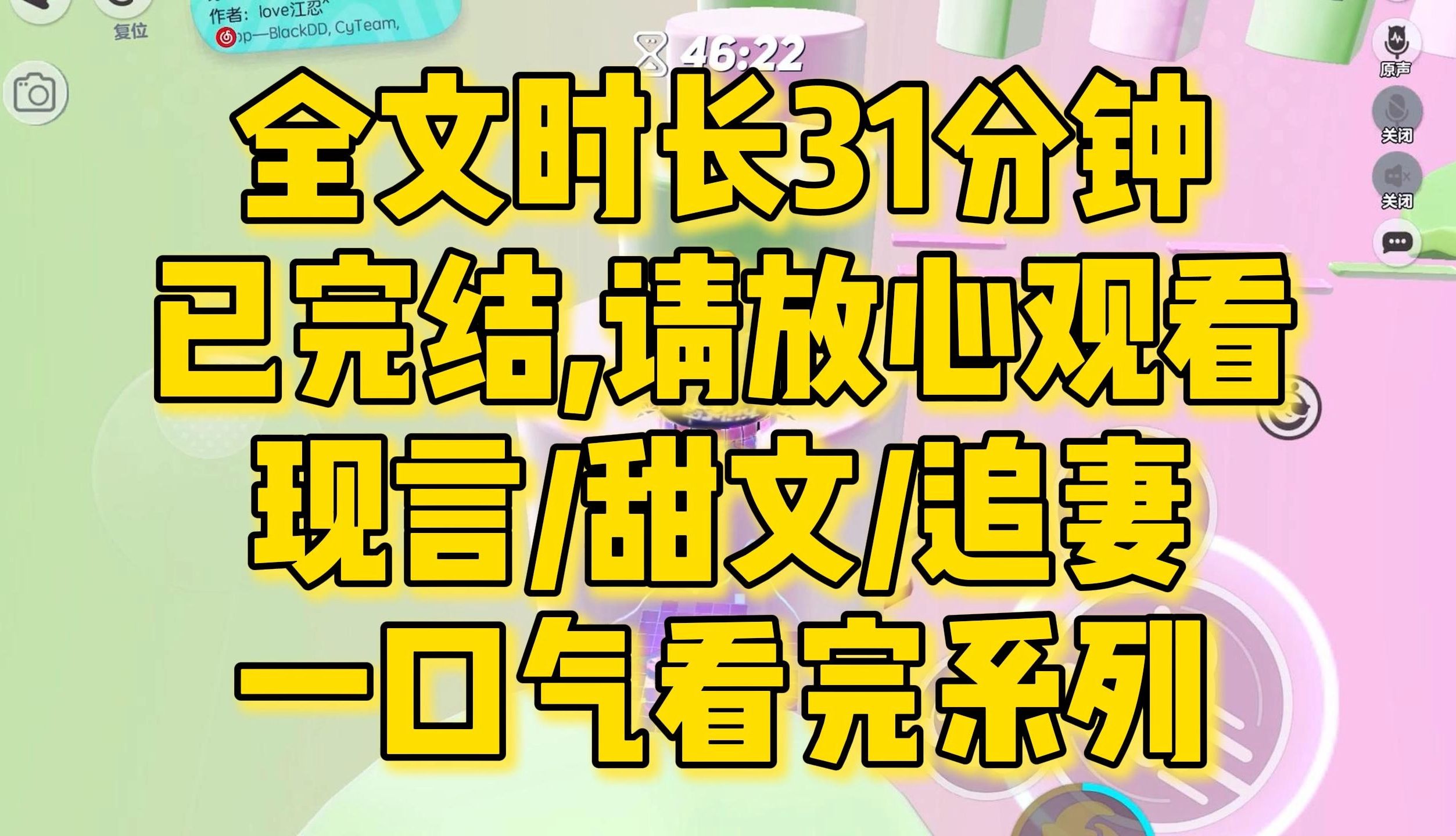 [图]【完结文】甜文/追妻，我很有钱，大学时我买过一个男朋友，后来我家破产在KTV端盘子还债，他成了我服务的对象....全文一口气看完！