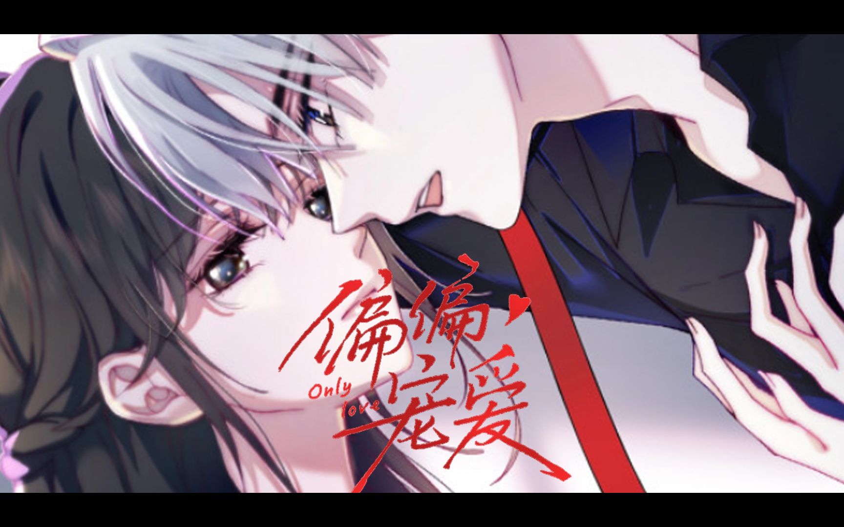 《偏偏宠爱》第十三集:江忍竟然为了学生证揍人?