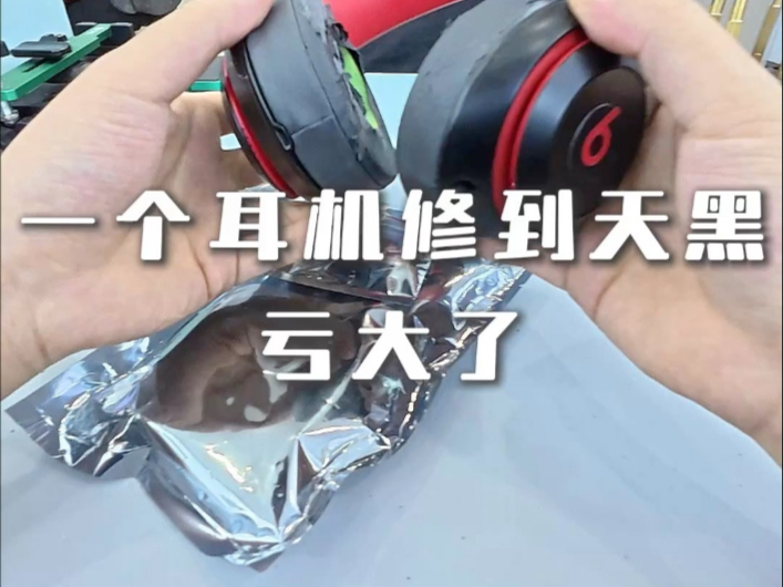 第一视角沉浸式体验维修师傅的一天