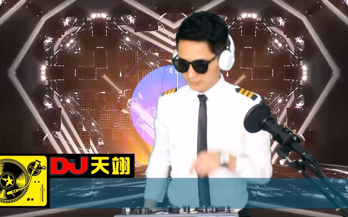 [图]老歌带Dj·精选全新中文House《那女孩对我说·多年以后·爱我的人和我爱的人》，弹鼓车载舞曲大碟！