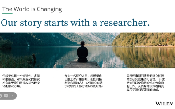 20210604Wiley生命科学特刊发展编辑部沈喨喨Increase Your Research Impact with Wiley High Quali哔哩哔哩bilibili