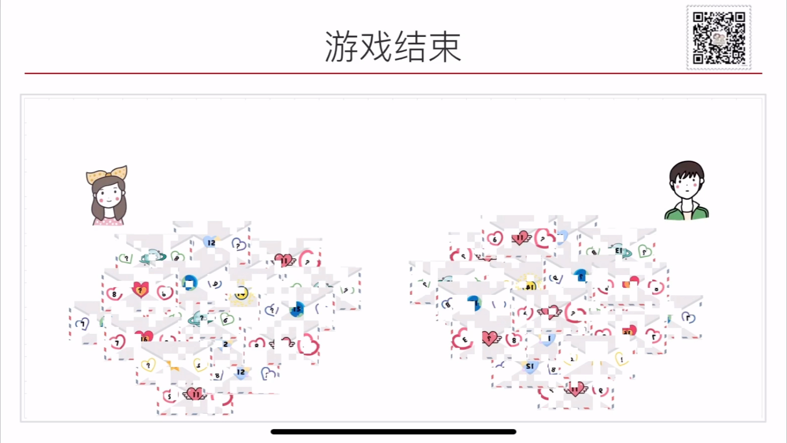 小学数学创意游戏(一年级,卡牌类)哔哩哔哩bilibili