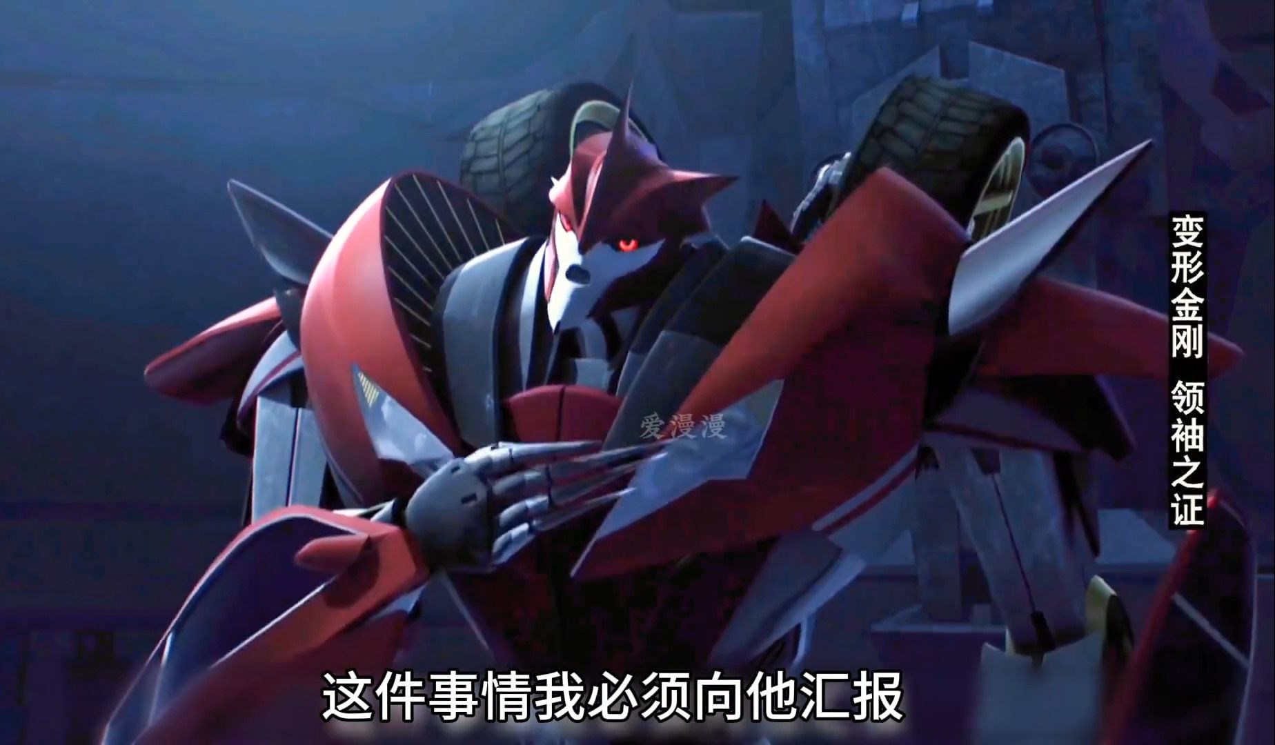 吸血鬼塞拉斯!上集