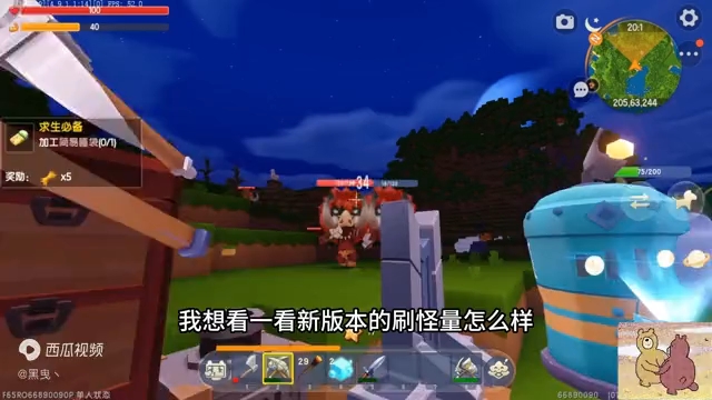 迷你世界:新版本虚空之夜生存第3期,被虚空爆爆蛋教做人