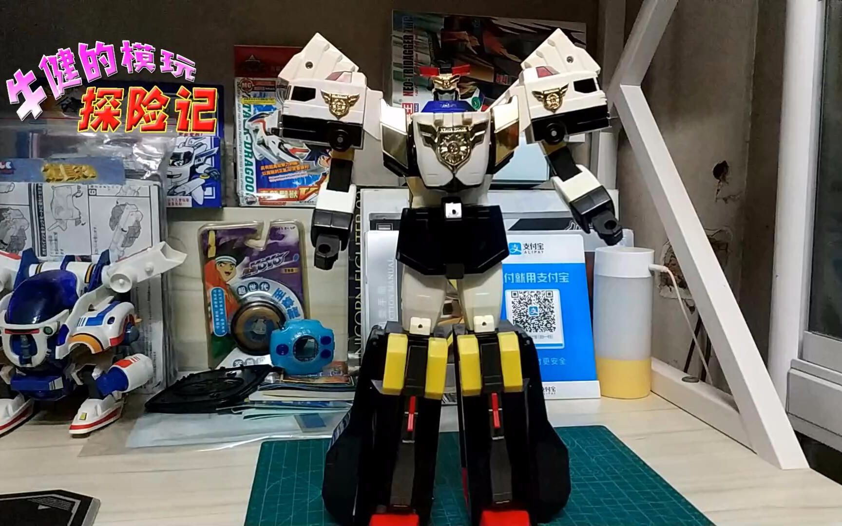 【怀旧玩具·粤语】勇者警察 j迪卡 dx 1994年玩具