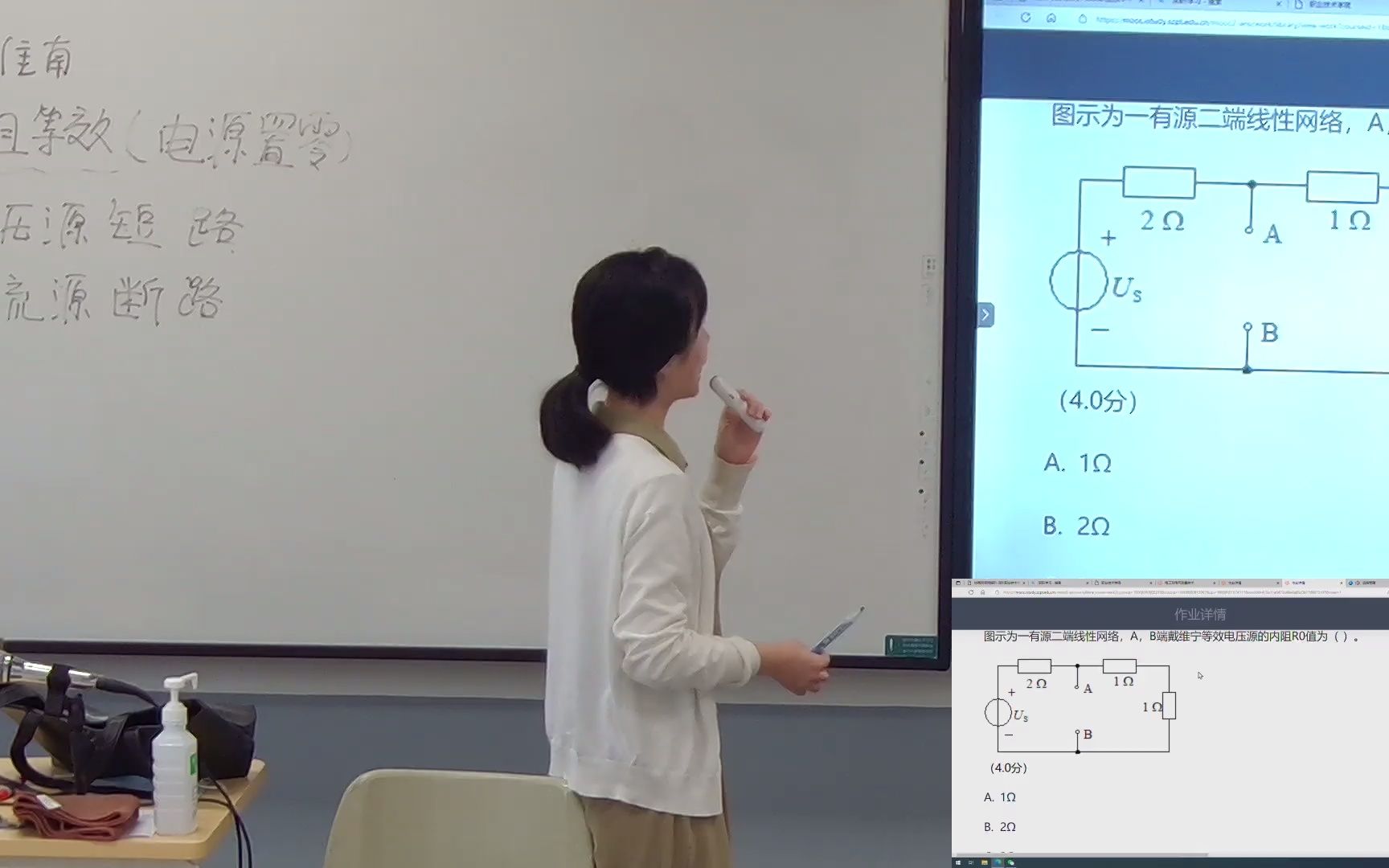 电工学大作业三直流复杂电路的计算哔哩哔哩bilibili