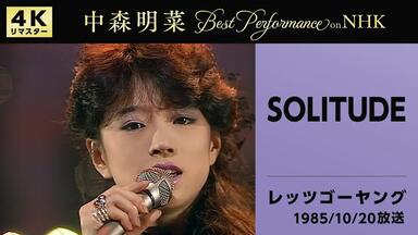 The Stardust Memory - 小泉今日子(Sing! Sing!! Singles