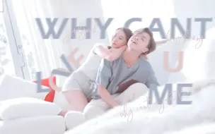 Download Video: 张敬轩×JudyMok｜风起了花絮混剪♡｜▷why cant u love me