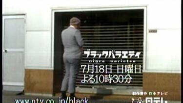 中居正広】2004年全年黑玫瑰合辑（21P）_哔哩哔哩_bilibili