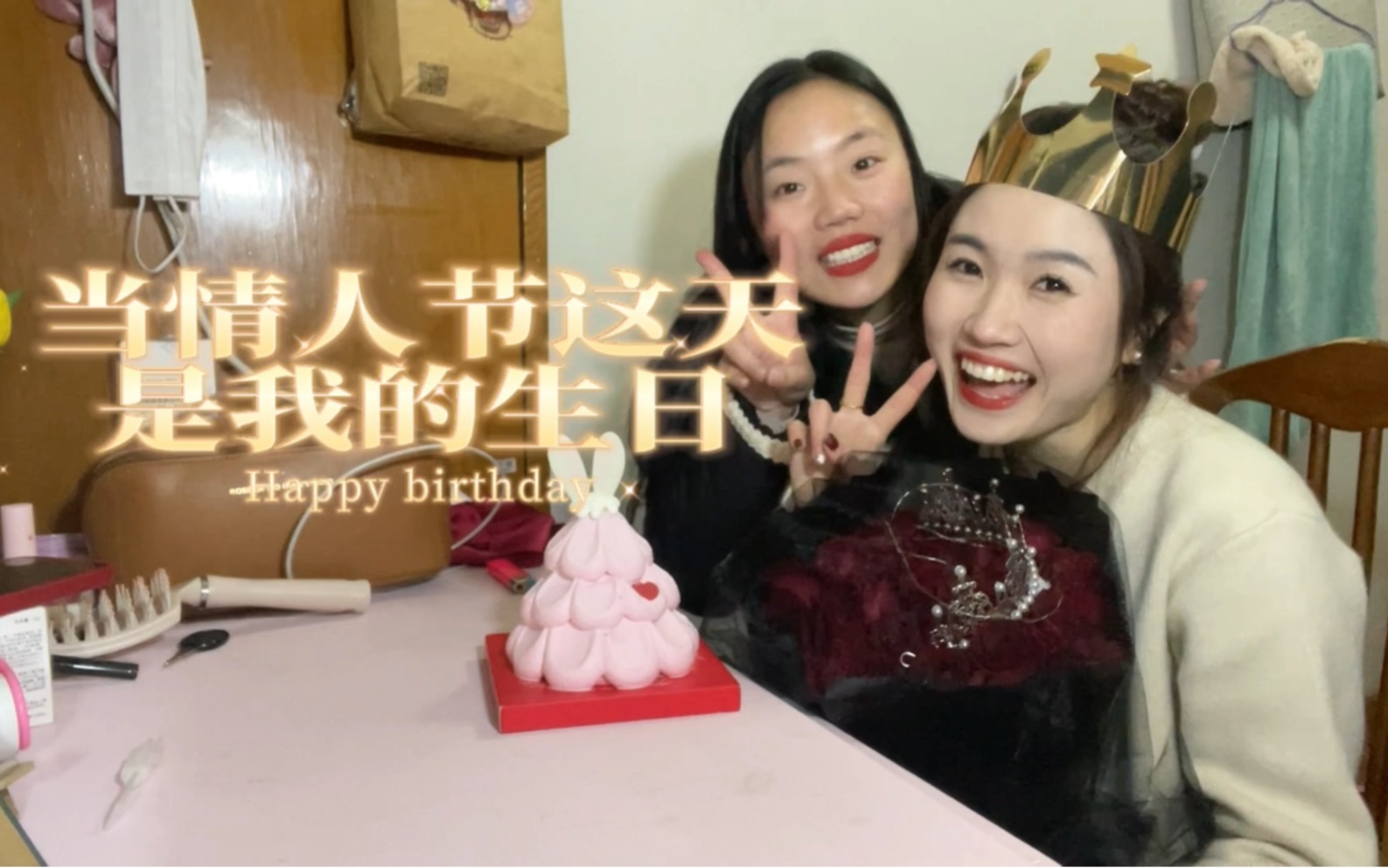 生日当天可以领取哪些福利呢?哔哩哔哩bilibili