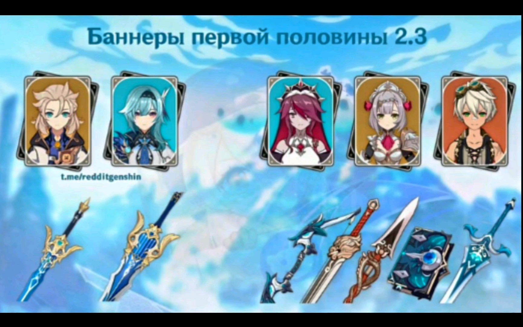 原神天目影打刀图纸怎么获得|Yuanshin：2.6的武器池很坑爹？ 灵华没有四星特殊武学，玩家们还得去氪星雾！