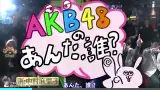 Akb48のあんた 誰 搜索结果 哔哩哔哩弹幕视频网 つロ乾杯 Bilibili
