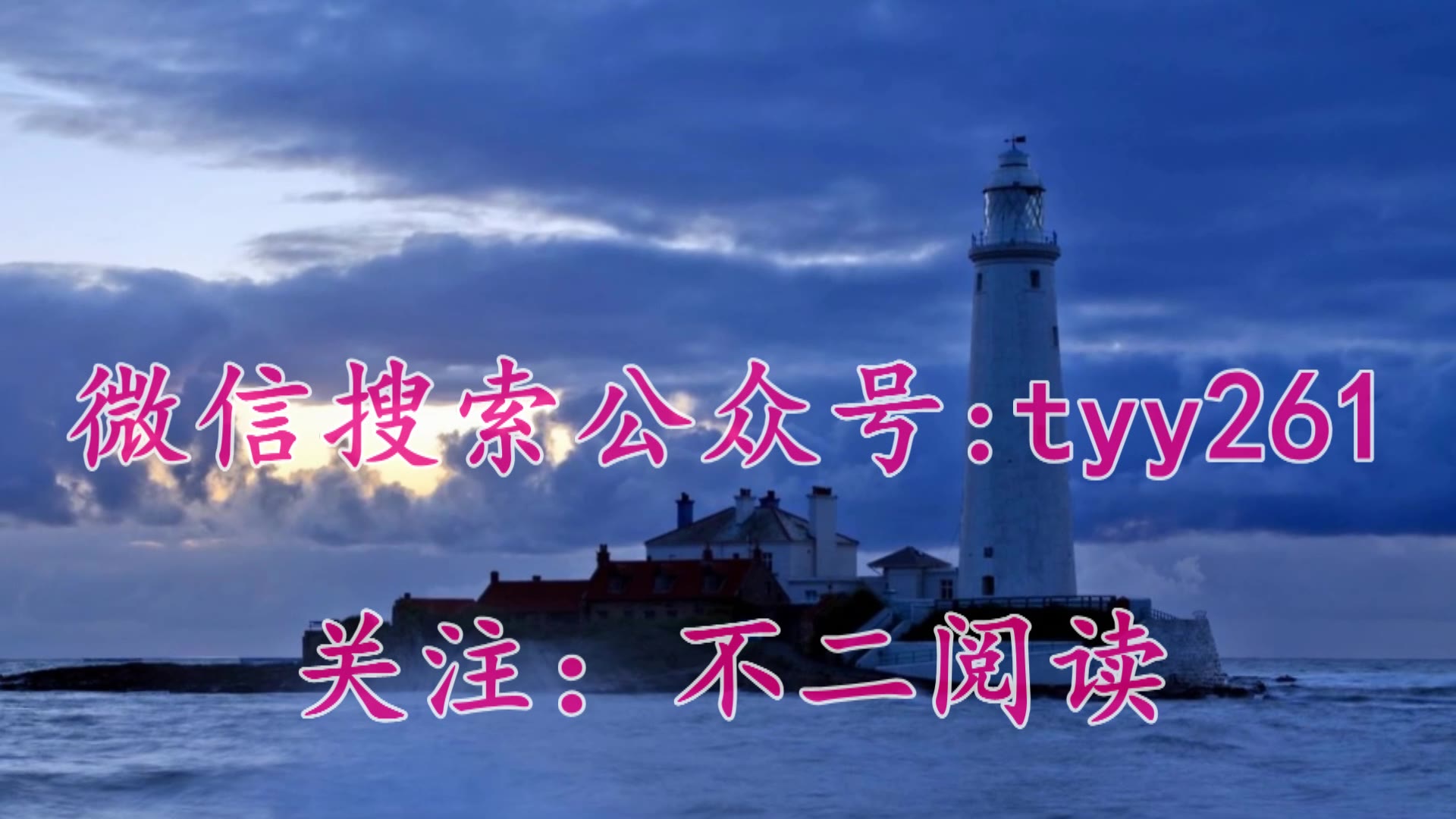 龙王殿超级王者萧阳全文免费阅读叶云舒