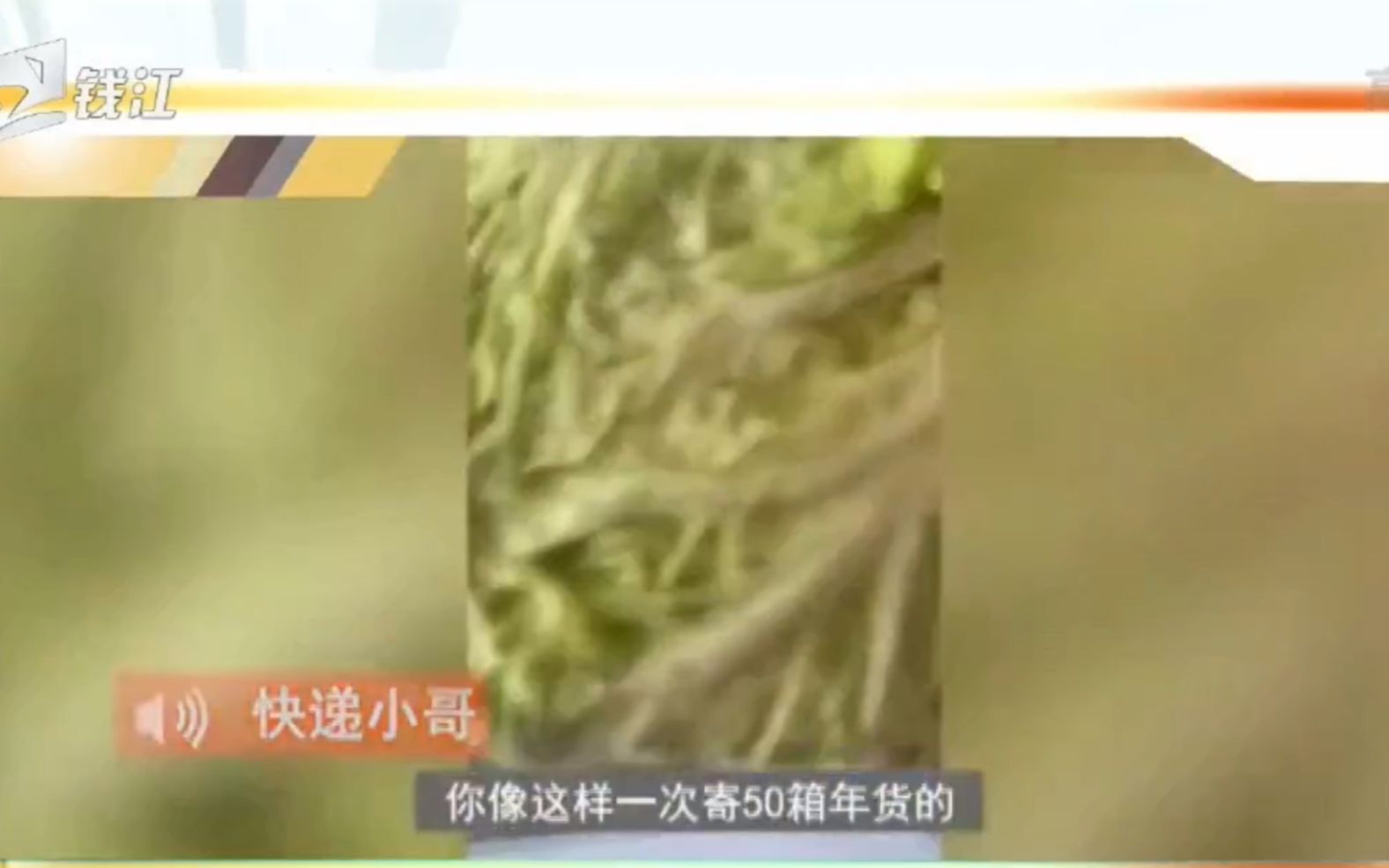 [图]北京一女子收到妈妈寄来的年夜饭，见证别样团圆