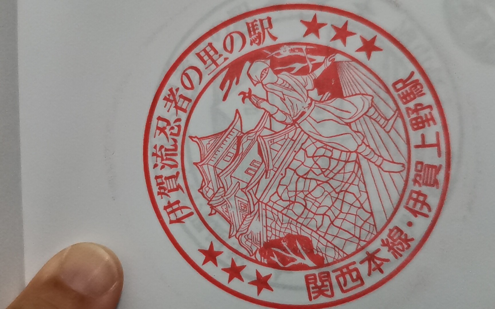 活动  【开箱vlog】旅游纪念品-印章(日本系列之二)