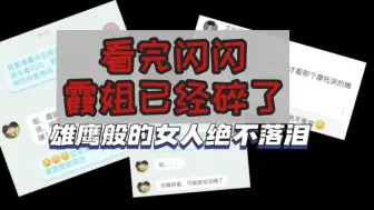 Descargar video: 【霞】博君一肖reaction 同性对标向 闪闪发亮的大人 啪啪打脸狠狠破防的我