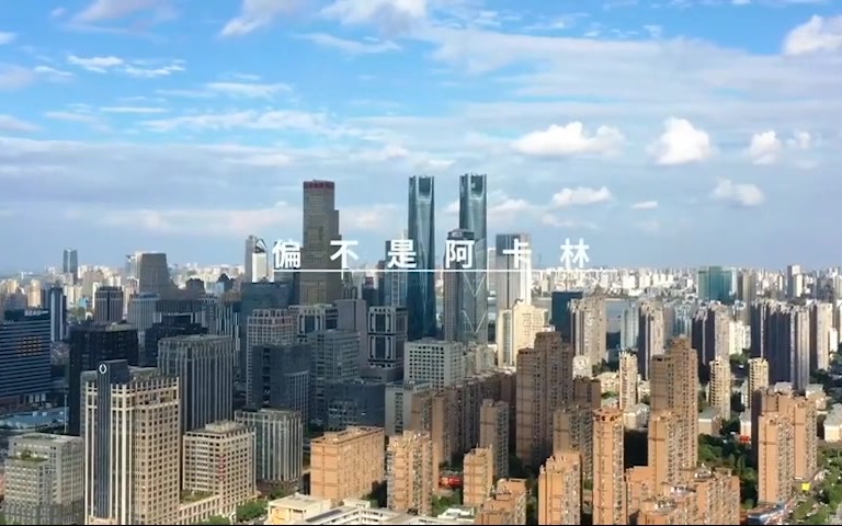 南昌,到底是怎样的地方?哔哩哔哩bilibili