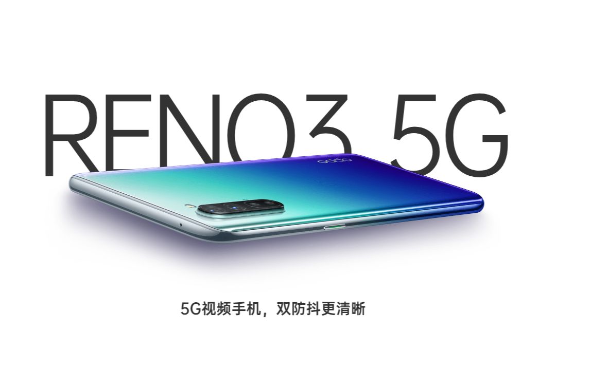 OPPOreno3线下5g手机哔哩哔哩bilibili