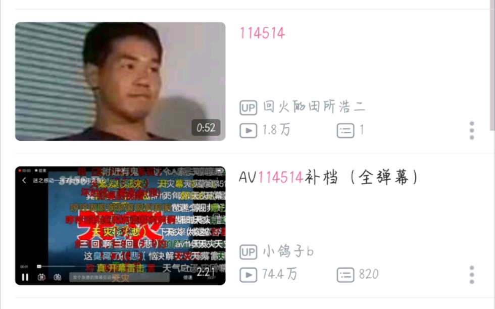 三十秒从野兽先辈到世界最高城