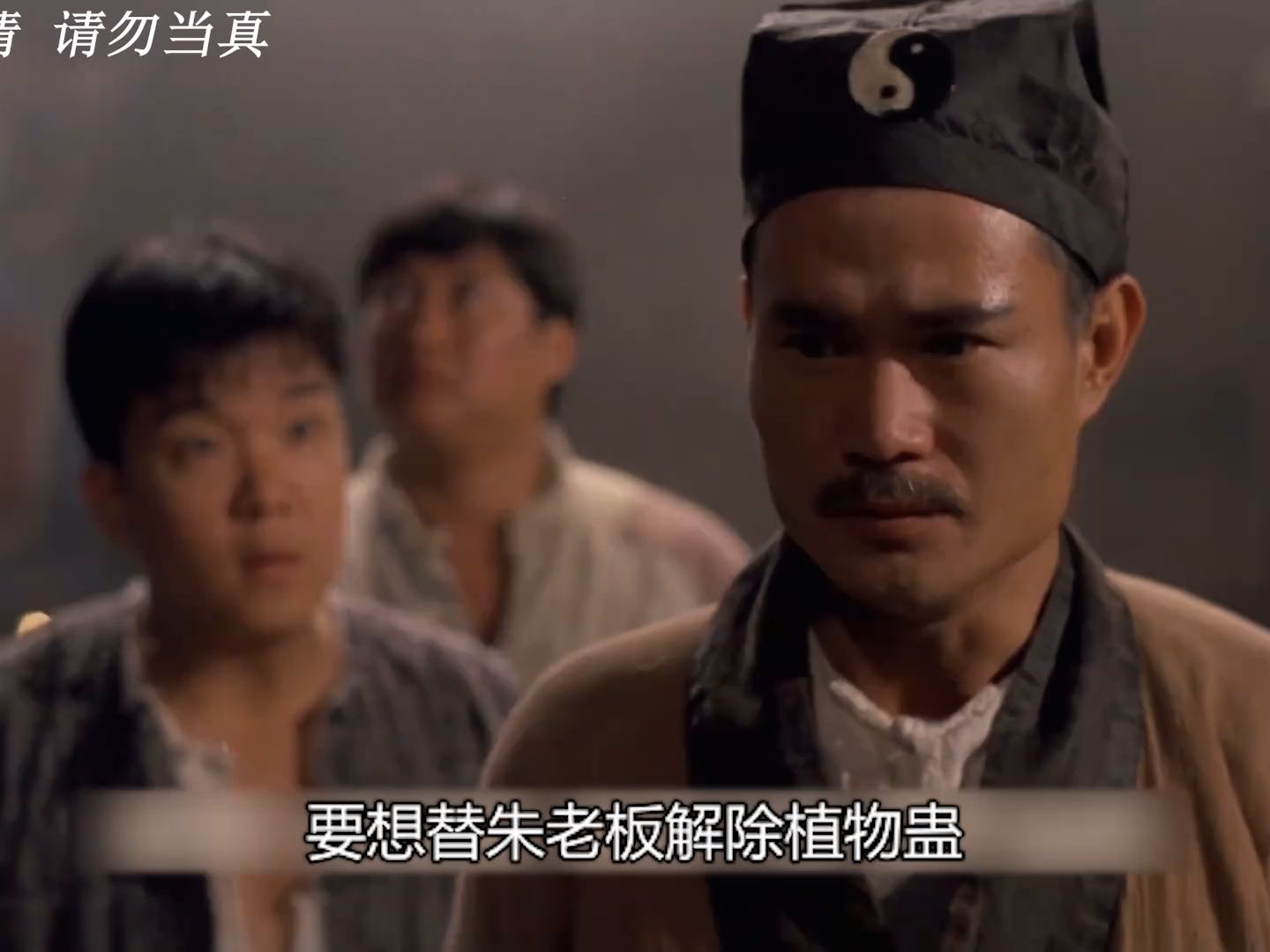 经典港式鬼片 英叔与一法师斗法,这情节实属经典.