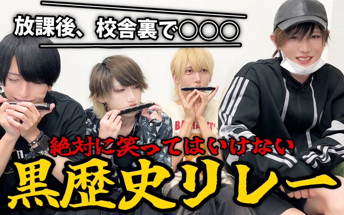 【下ネタ注意】耻ずかしすぎる黒歴史を暴露します.见ないでください……哔哩哔哩bilibili