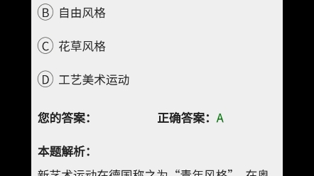 广东省2024年1月自考《09235设计原理》考前押题预测题 广东省哔哩哔哩bilibili