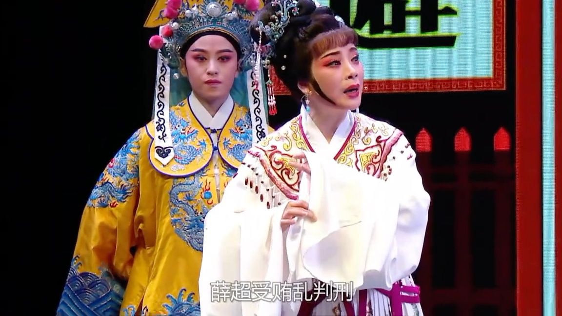 林郎本是一书生.越剧《血手印》选段&王杭娟