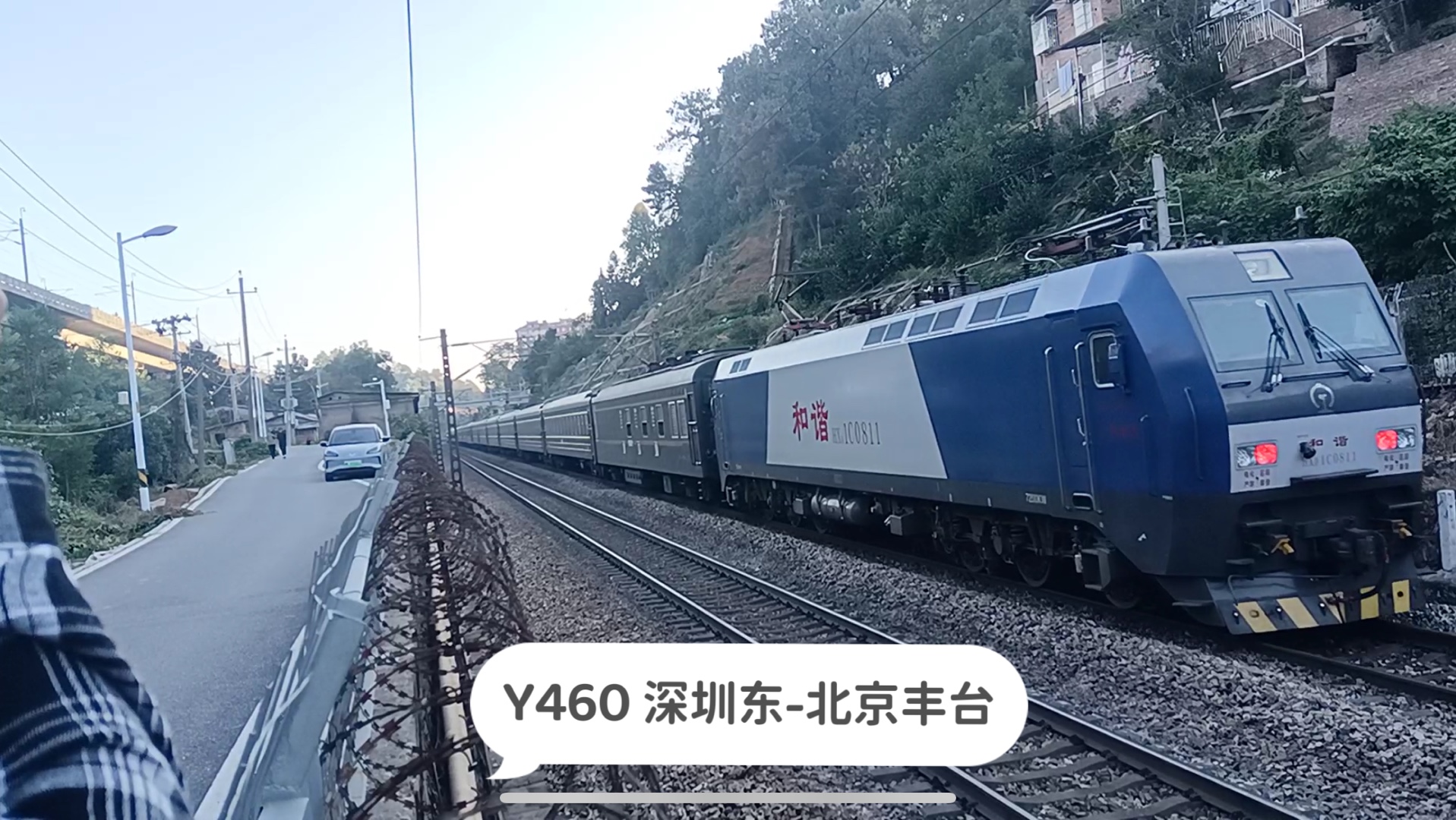 实拍Y460次列车进株洲站,您坐过这种旅游列车吗?哔哩哔哩bilibili