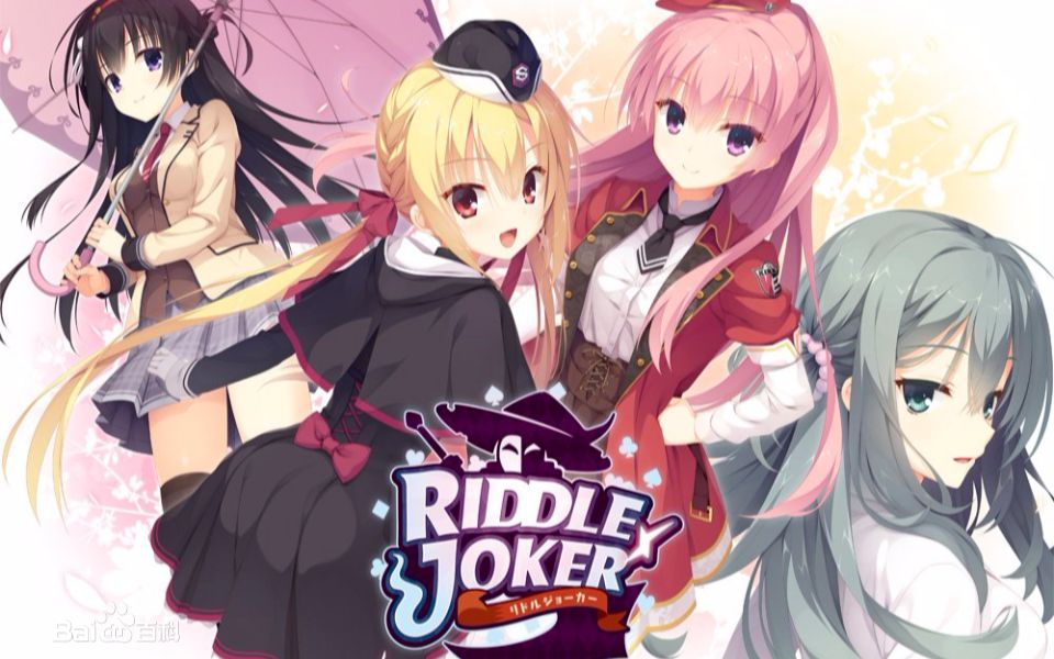 [图]《RIDDLE JOKER》 OP 主题曲:[astral ability]