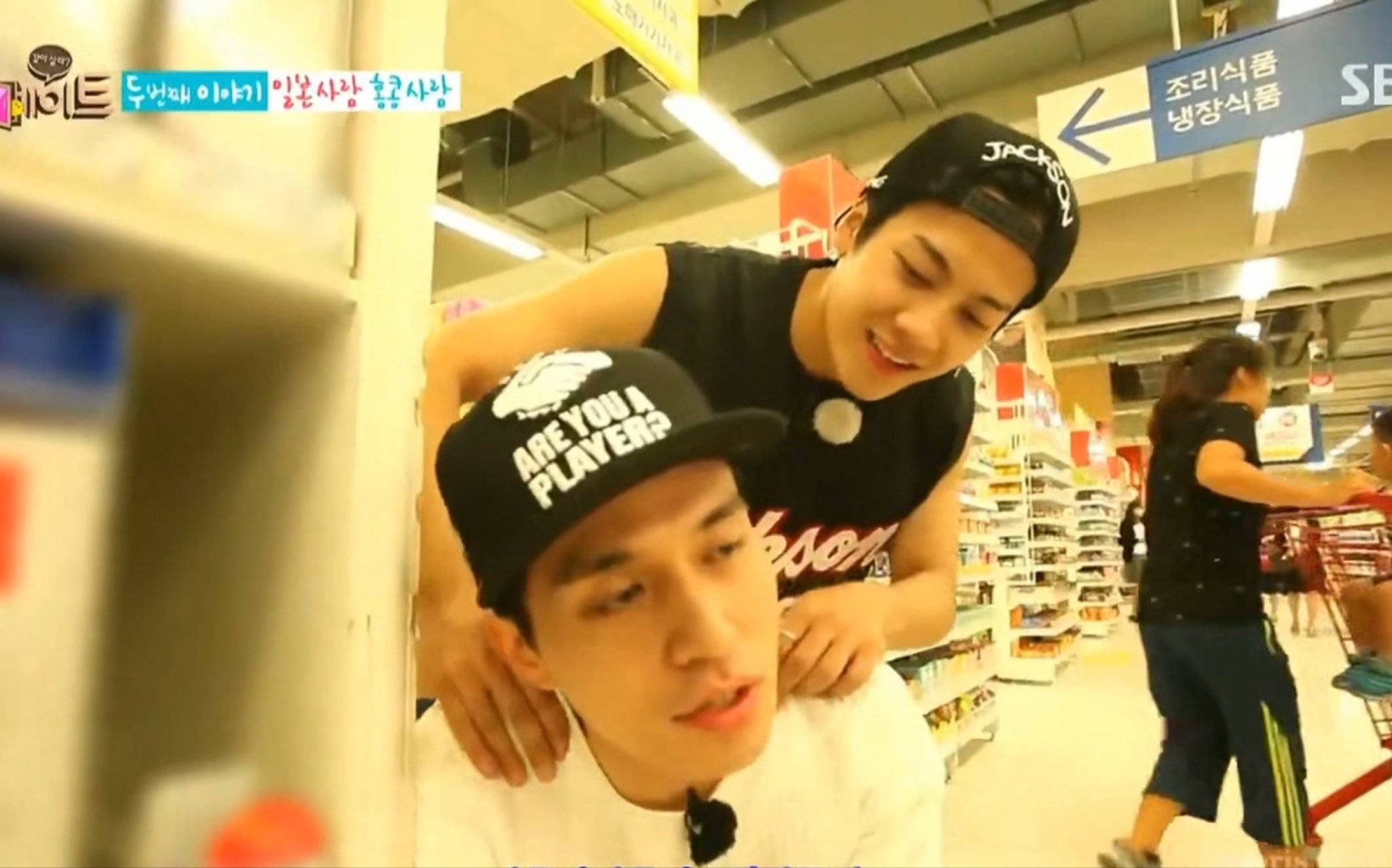 【roommate】李东旭带王嘉尔逛超市的名场面哈哈哈哈jackson实在太