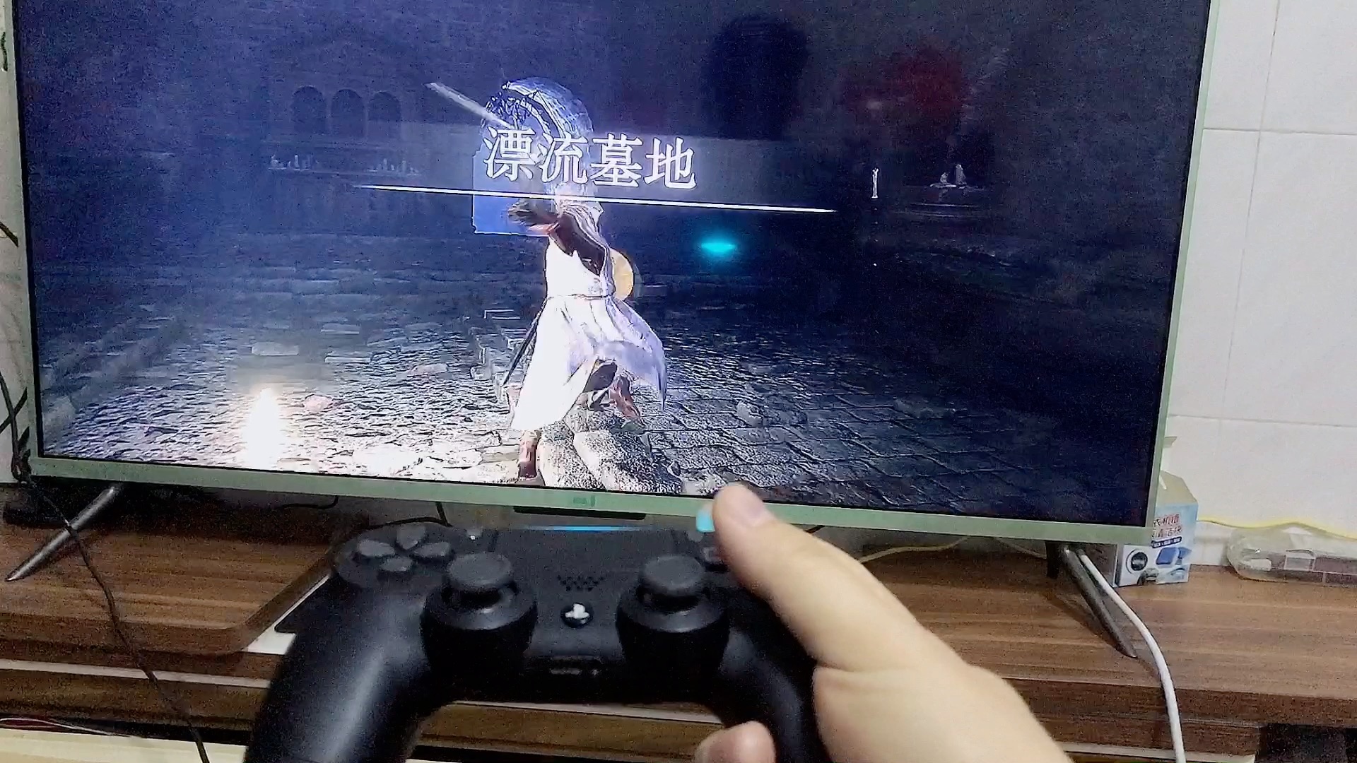 [图]PS4手柄成功连接艾尔登法环，还没有成功的小伙伴快看