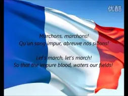 Download Video: 法國國歌《馬賽曲La Marseillaise》英法文歌詞版