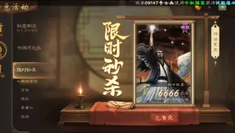 上期推荐，这期避雷，千万不要买的秒杀将盘点！