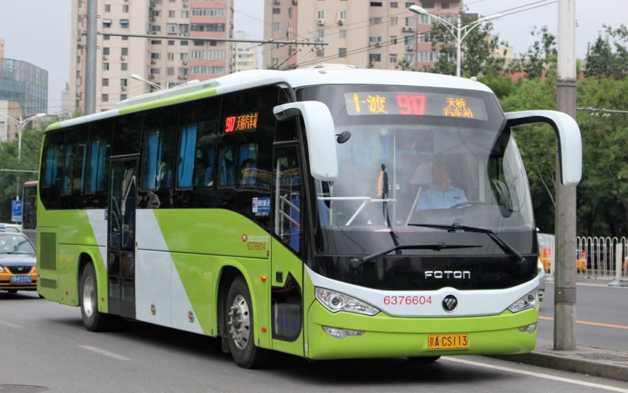 【pov*79】北京公交917路(天桥汽车站-十渡)全程前方展望